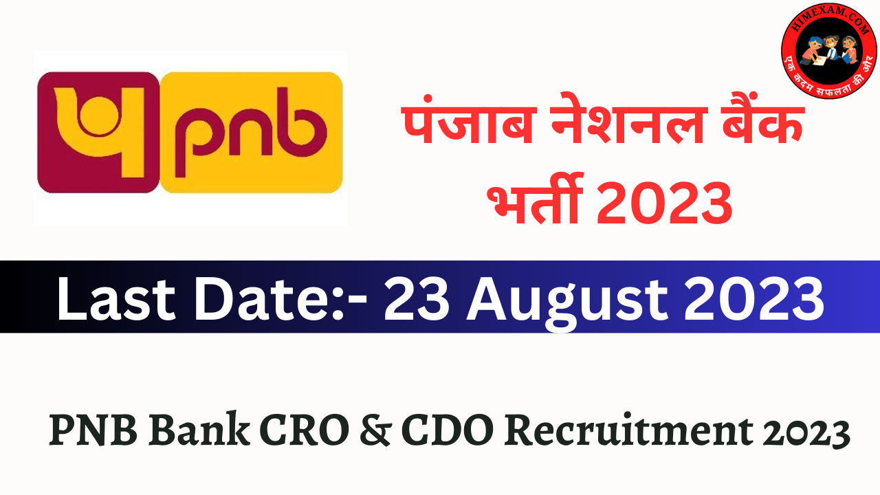 PNB Bank CRO & CDO Recruitment 2023 Notification & Apply Online