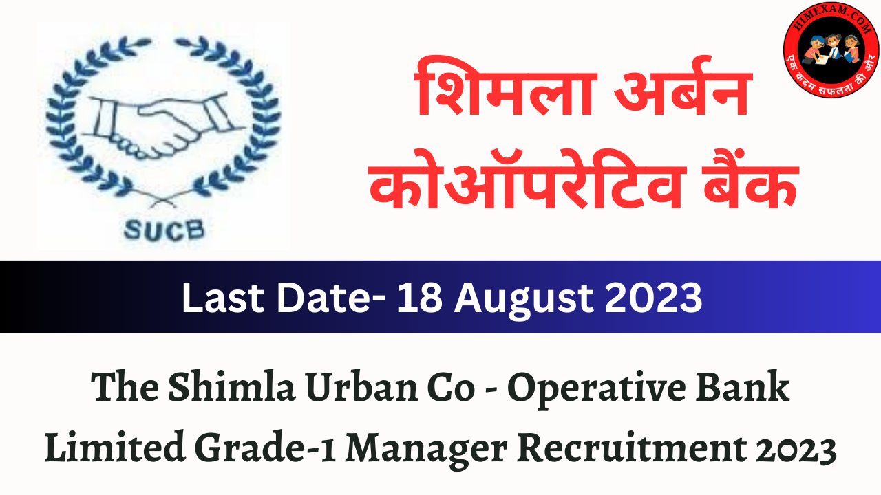 The Shimla Urban Co – Operative Bank Limited Grade-1 Manager Recruitment 2023