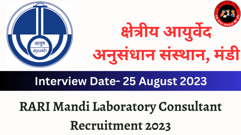 RARI Mandi Laboratory Consultant Recruitment 2023