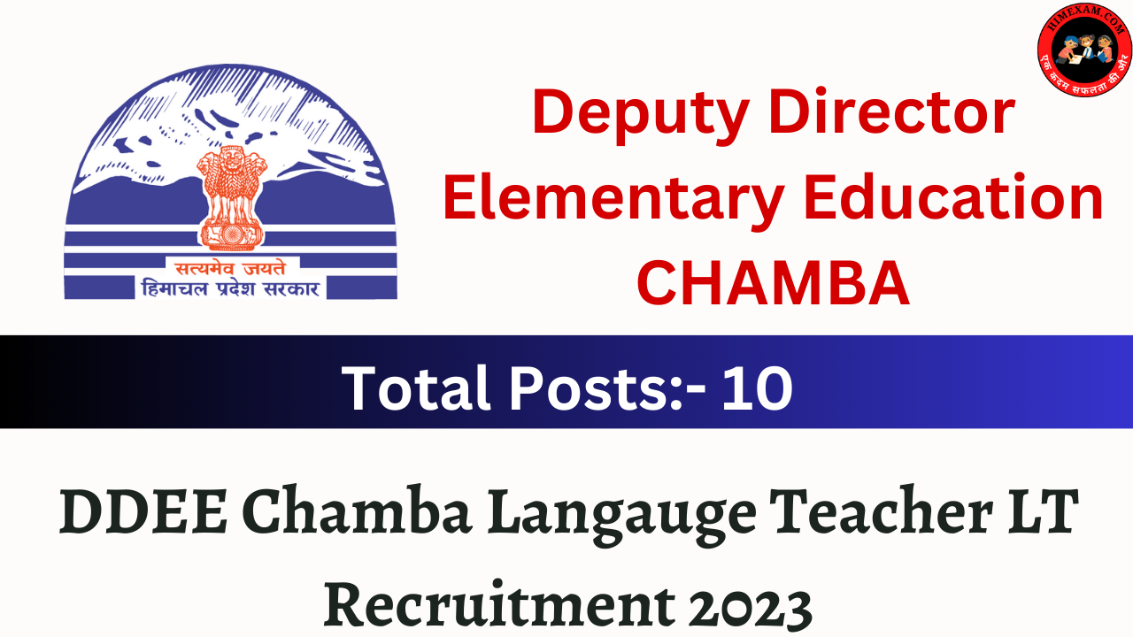 DDEE Chamba LT Recruitment 2023