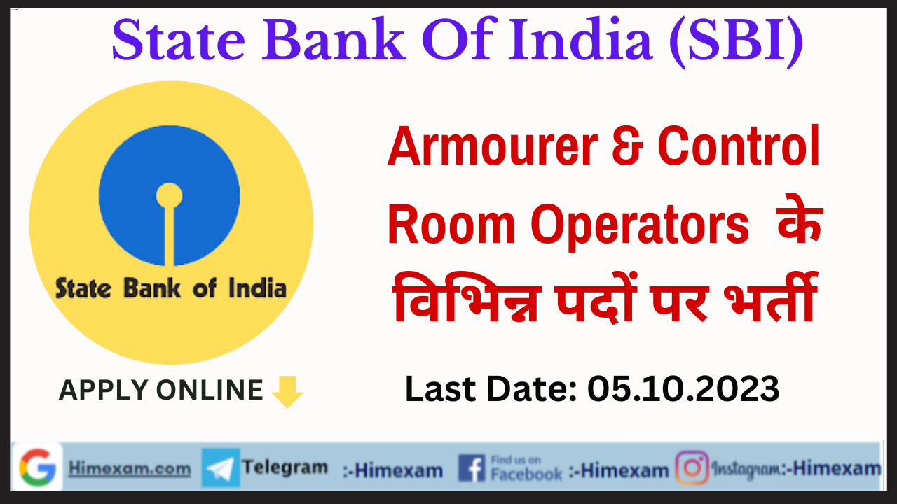 SBI Armourer & Control Room Operators Recruitment 2023