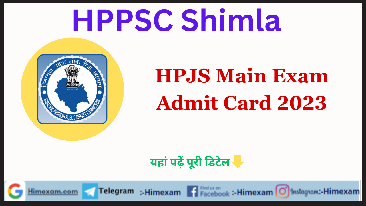 HPJS Main Exam Admit Card 2023