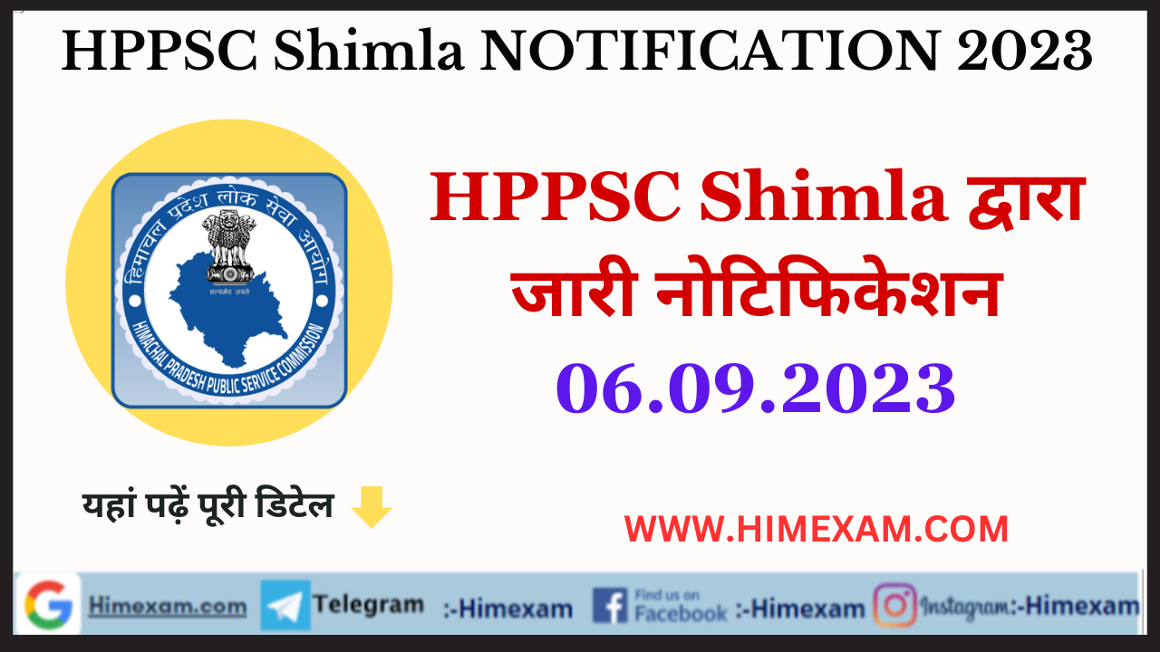HPPSC Shimla All Notifications 06 September 2023