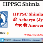 HPPSC Acharya (Jyotish) Exam Answer key 2023
