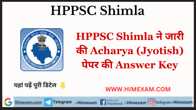 HPPSC Acharya (Jyotish) Exam Answer key 2023