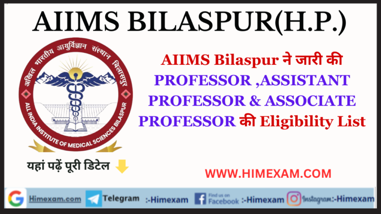 AIIMS Bilaspur Professor Posts Eligibility List 2023
