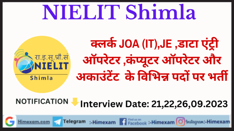 NIELIT Shimla Clerk,JE Accountant & Other Posts Recruitment 2023