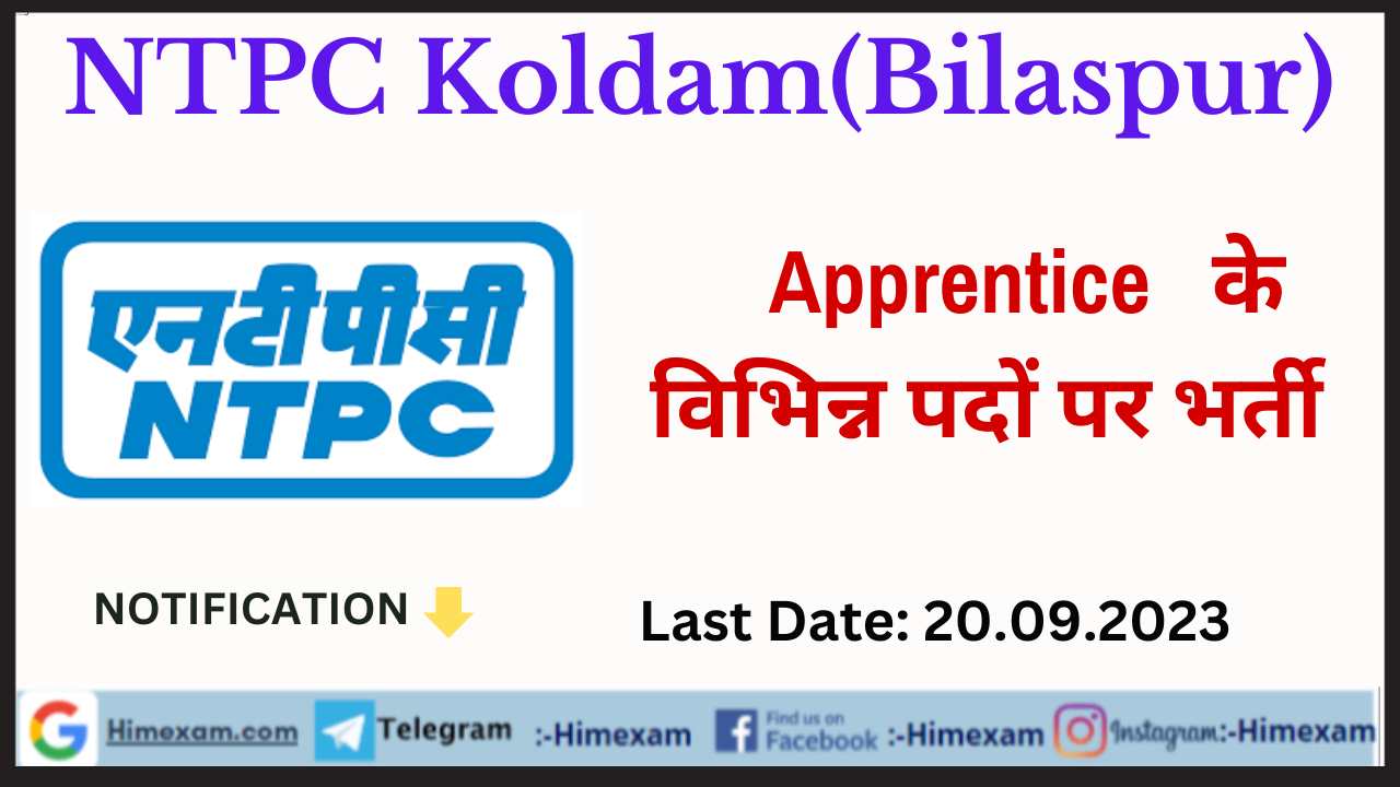 NTPC Koldam(Bilaspur) Apprentice Recruitment 2023