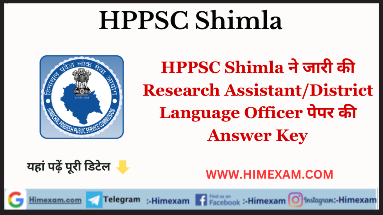 HPPSC Research Assistant/District Language Officer Exam Answer key 2023