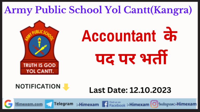 APS Yol Cantt Accountant Recruitment 2023