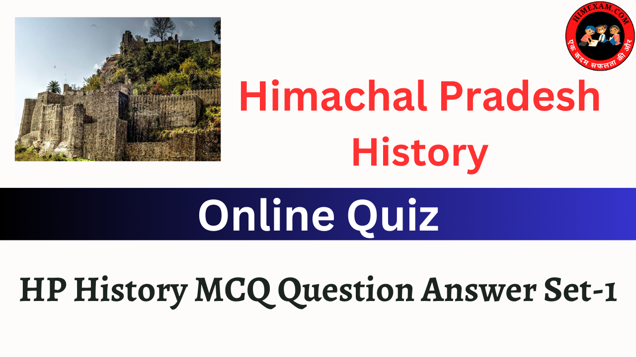 HP History MCQ Question Answer Set-1