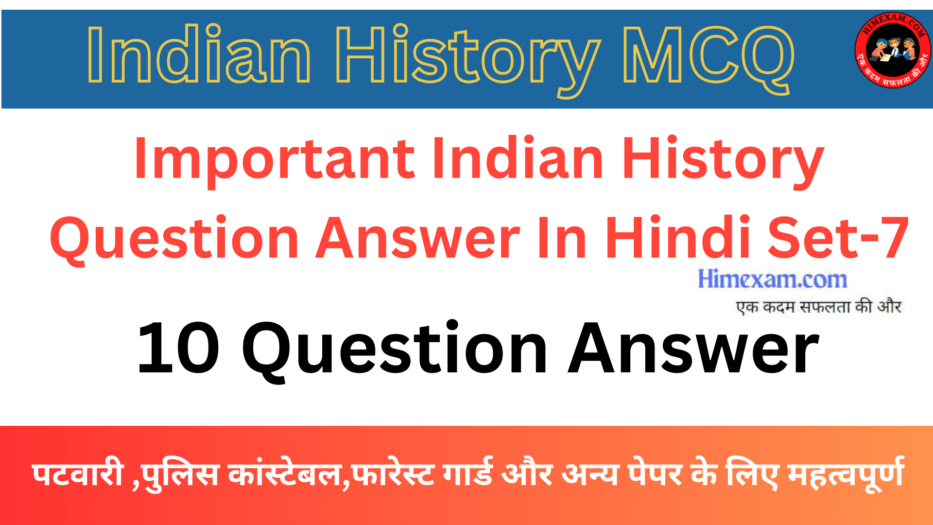 Important Indian History Question Answer In Hindi Set-7