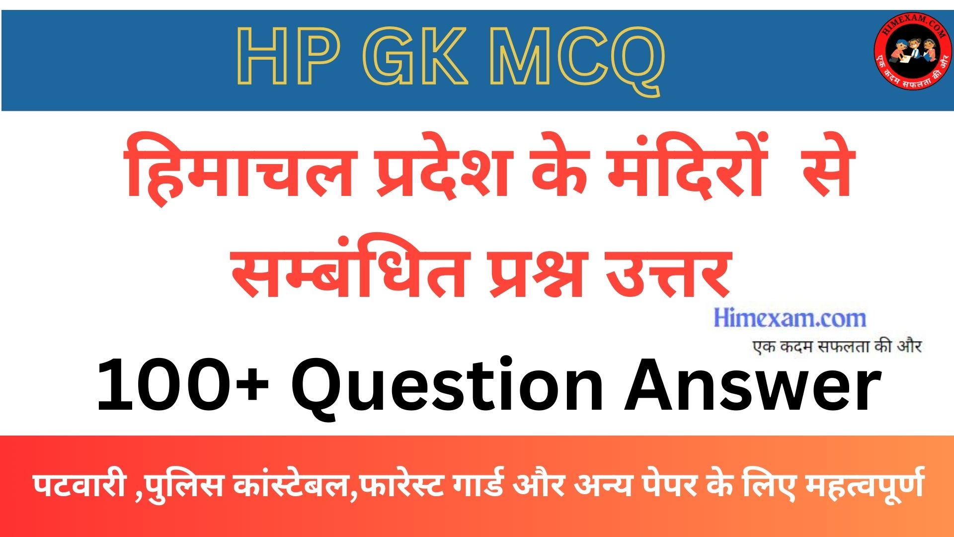 HP Temples Question Answer