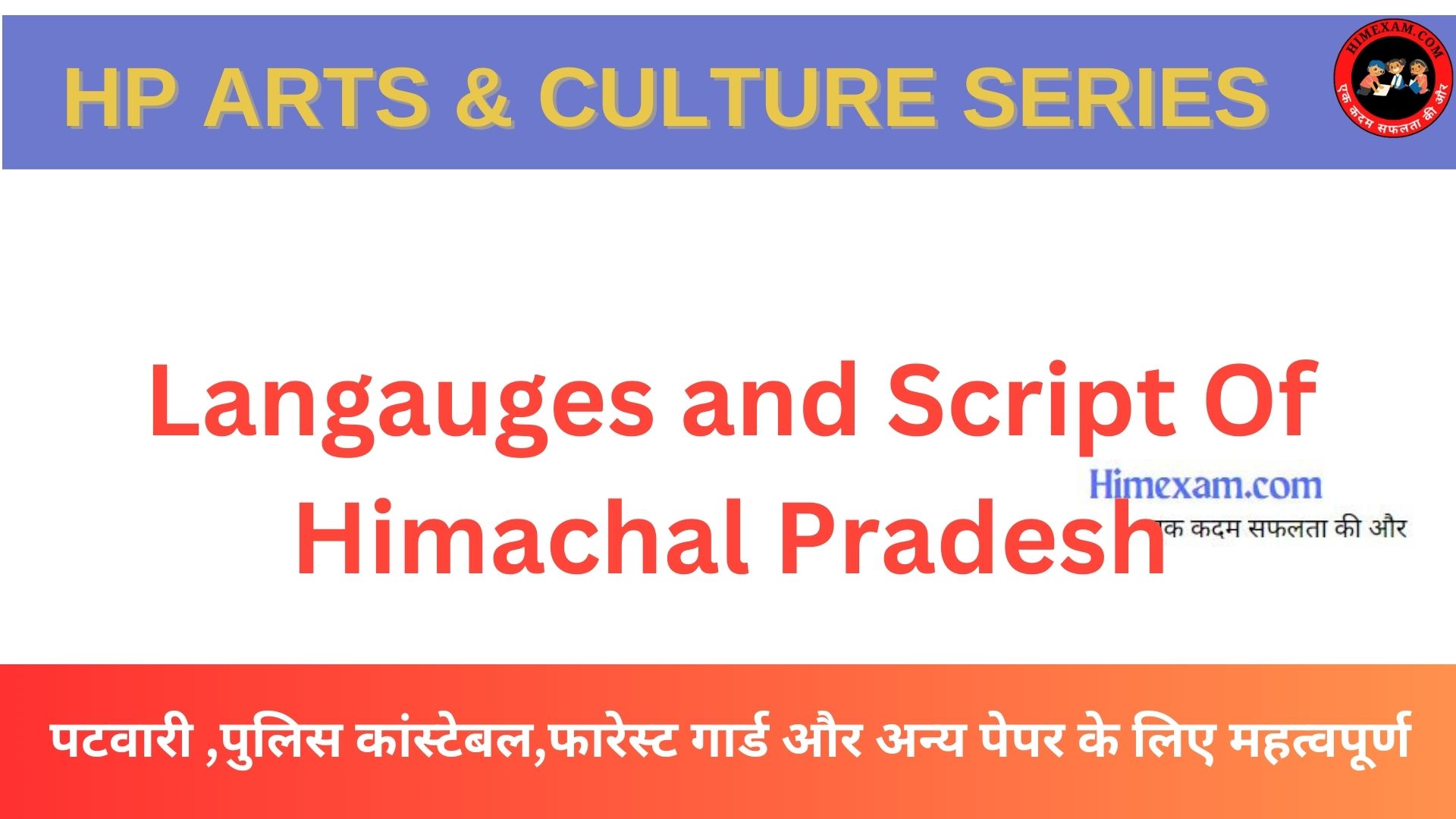 Langauges and Script Of Himachal Pradesh One Liner