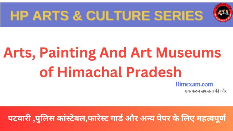 Arts Painting And Art Museums of Himachal Pradesh One Liner