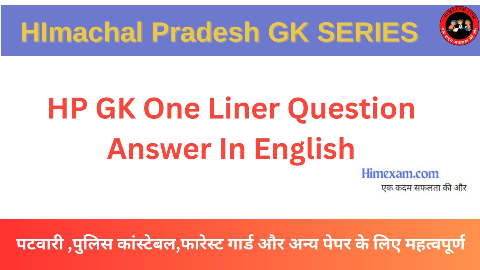 HP GK One Liner Question Answer In English
