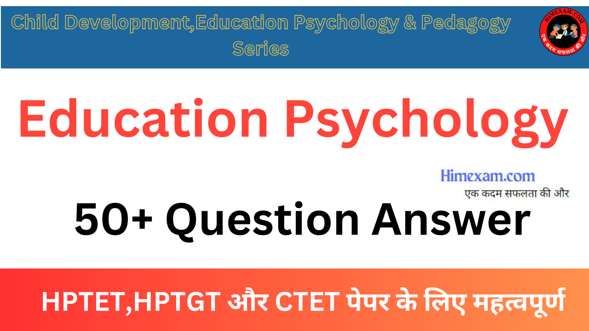 Education Psychology MCQ Question Answer For TET & TGT Exam