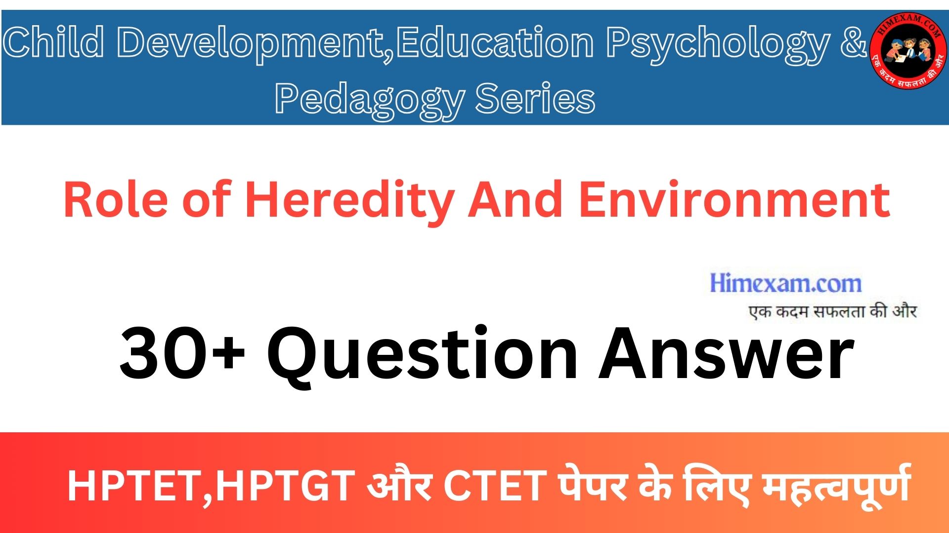 Role of Heredity And Environment MCQ Question Answer For TET & TGT Exam