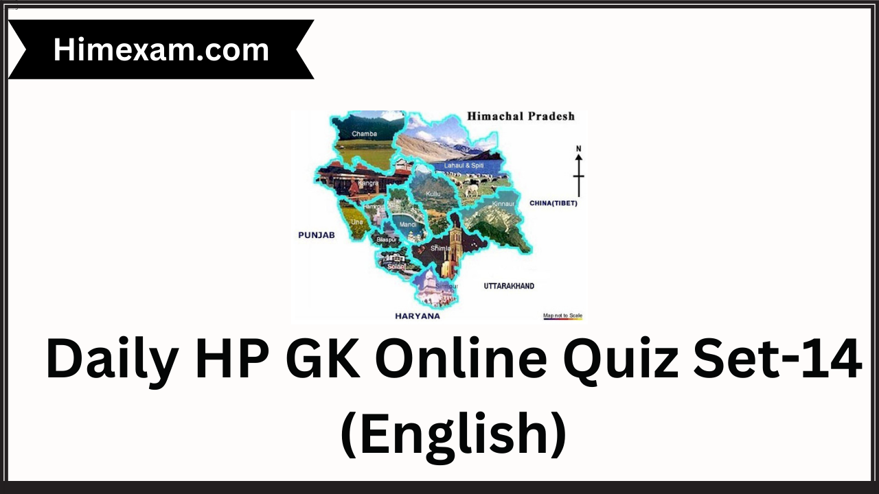 Daily HP GK Online Quiz Set-14 (English)