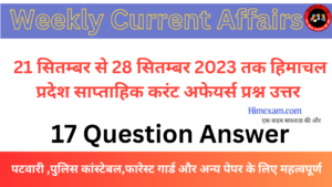 HP Current Affairs September 4th Week 2023