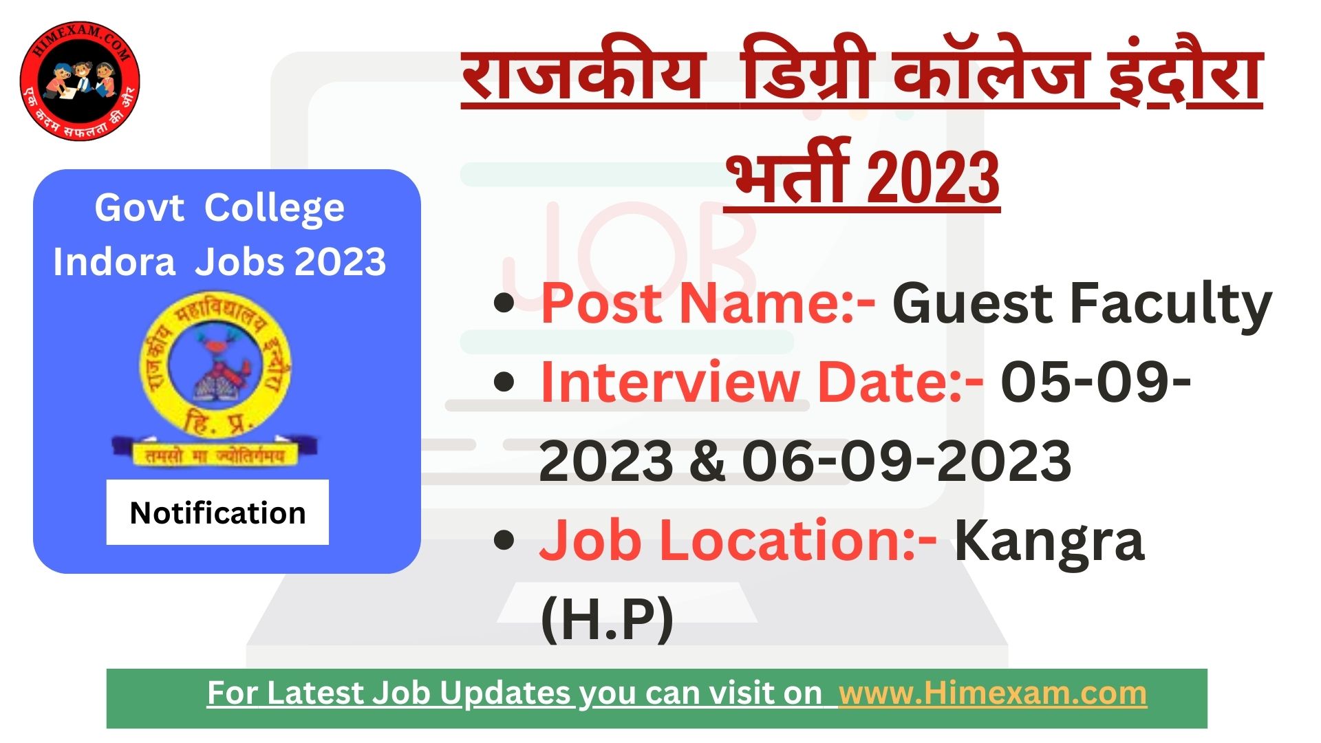 Govt Degree College Indora Guest Faculty Recruitment 2023 Notification & Interview Schedule