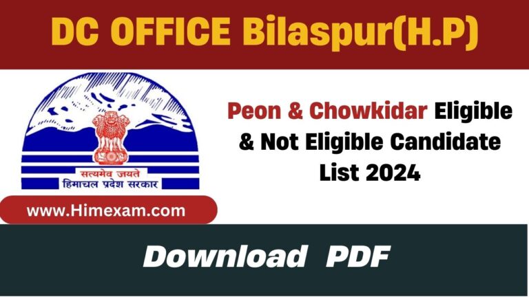 DC Office Bilaspur Peon & Chowkidar Eligible & Not Eligible Candidate List 2024