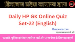 Daily HP GK Online Quiz Set-22 (English)