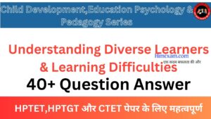 Understanding Diverse Learners & Learning Difficulties MCQ Question Answer For TET & TGT Exam