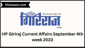 HP Giriraj Current Affairs September 4th week 2023