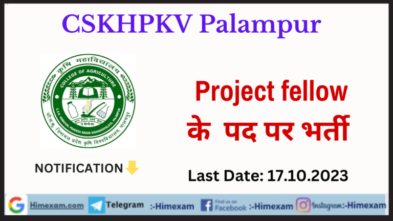 CSKHPKV Palampur Project Fellow Recruitment 2023