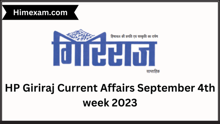 HP Giriraj Current Affairs September 4th week 2023