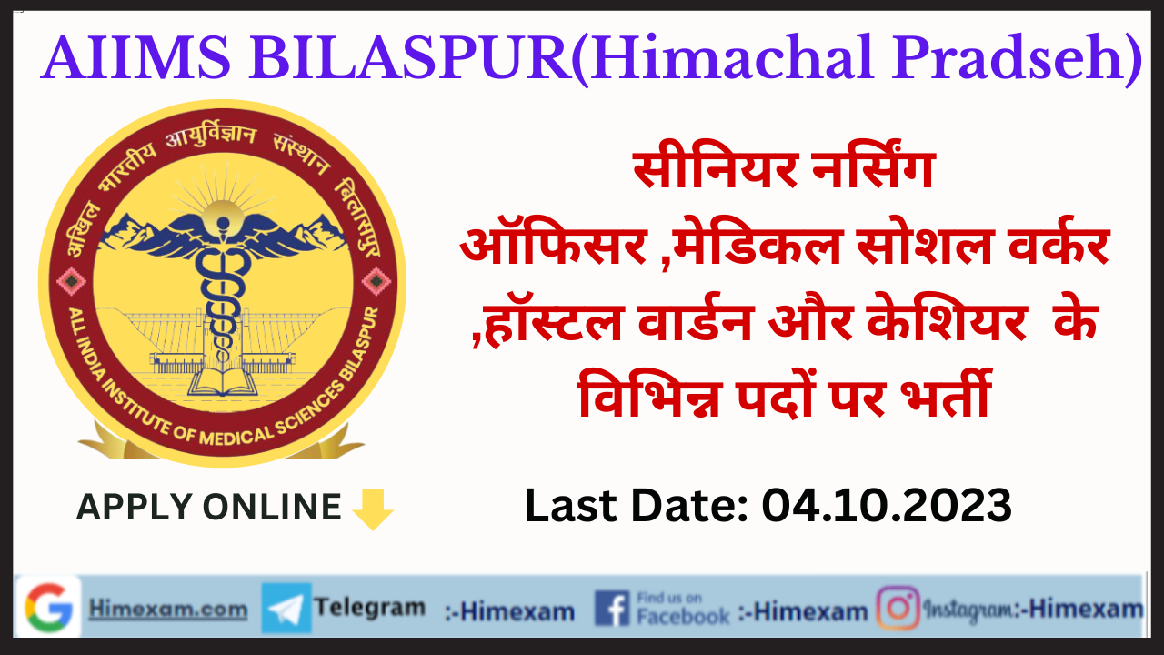 AIIMS Bilaspur Group B & C Recruitment 2023