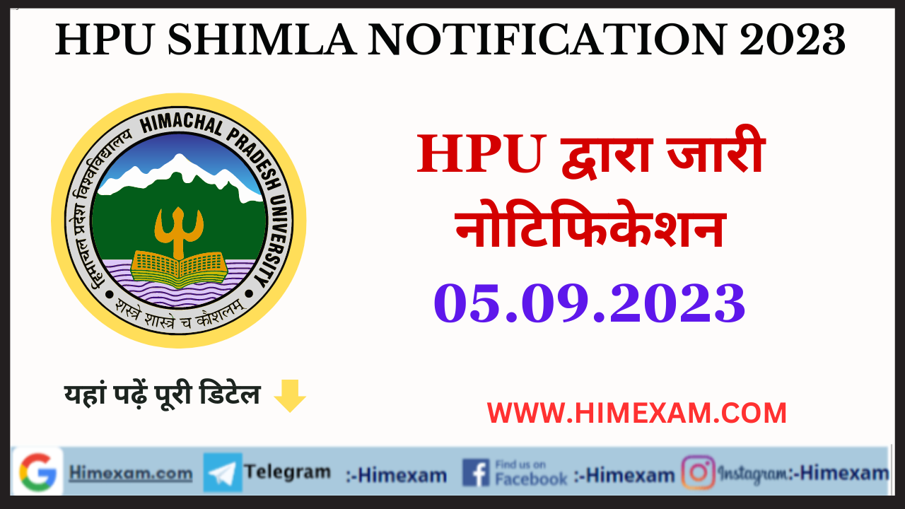 HPU Shimla All Notifications 05 September 2023