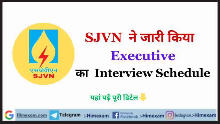 SJVN Executive Interview Schedule 2023