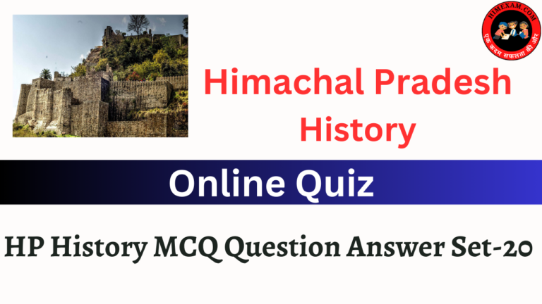 HP History MCQ Question Answer Set-20