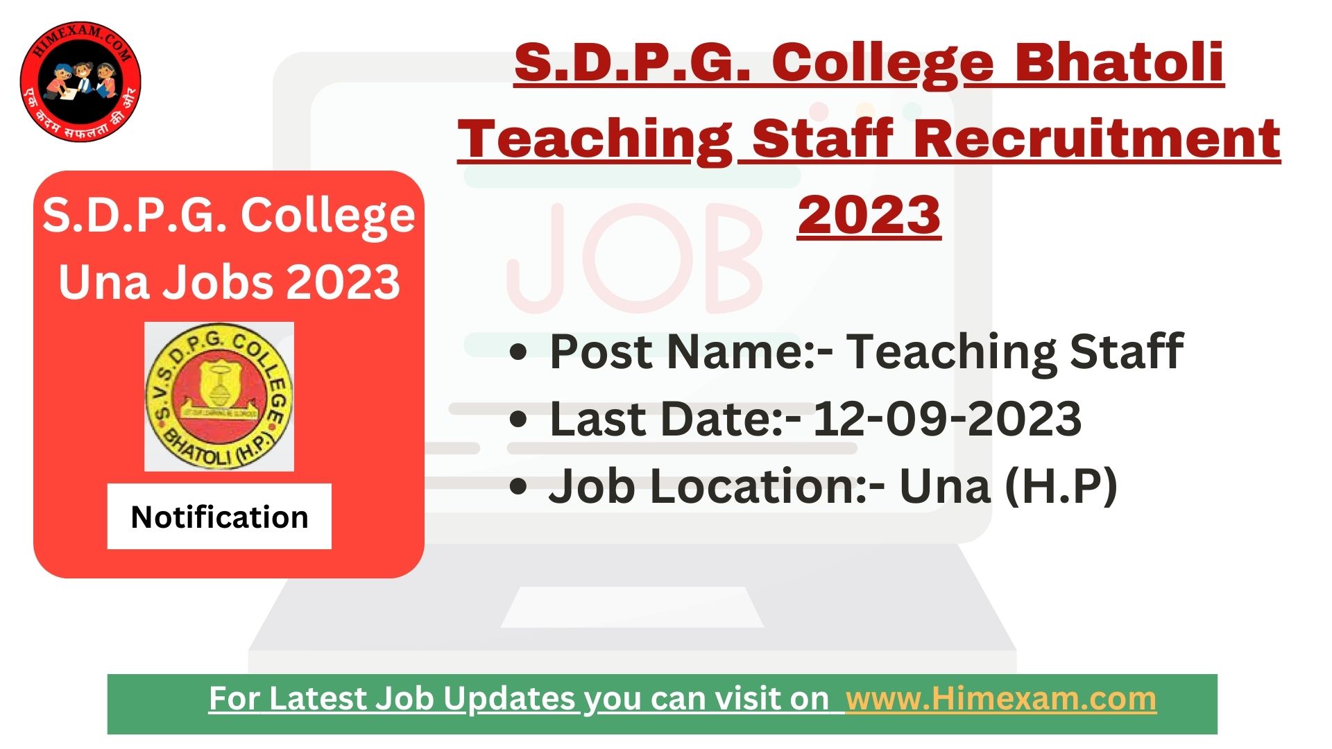 S.D.P.G. College Bhatoli Teaching Staff Recruitment 2023