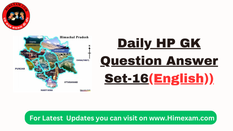 Daily HP GK Question Answer Set-16(English))