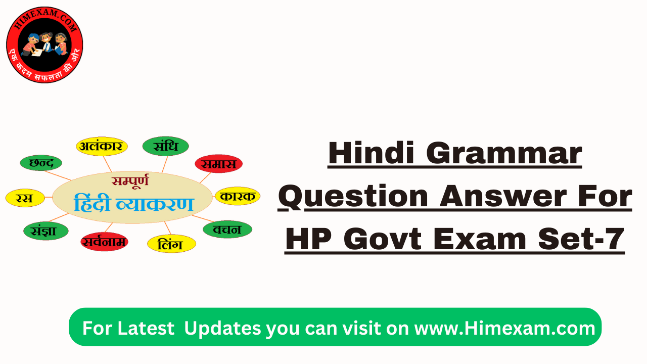 Hindi Grammar Question Answer For HP Govt Exam Set-7