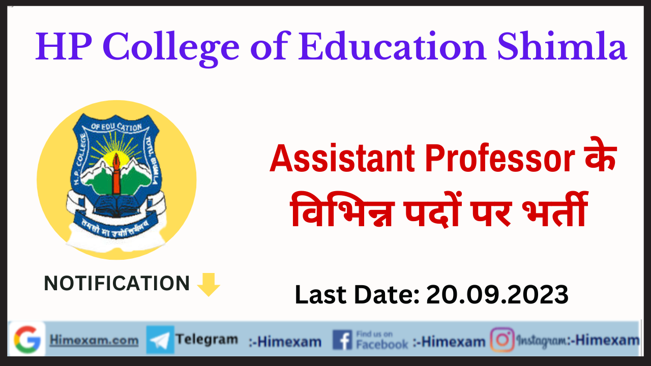 HP College Of Education Shimla Assistant Professor Recruitment 2023