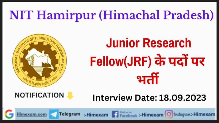 NIT Hamirpur JRF Recruitment 2023