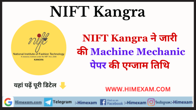 NIFT Kangra Machine Mechanic Written Test Date & Shortlisted Candidates 2023