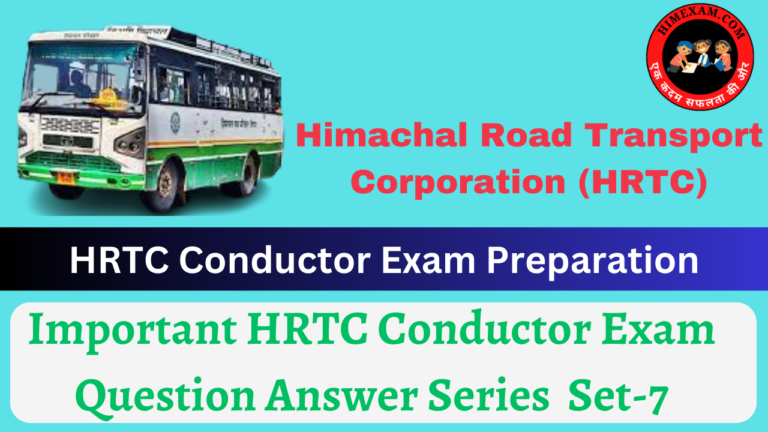 Important HRTC Conductor Exam Question Answer Series Set-7