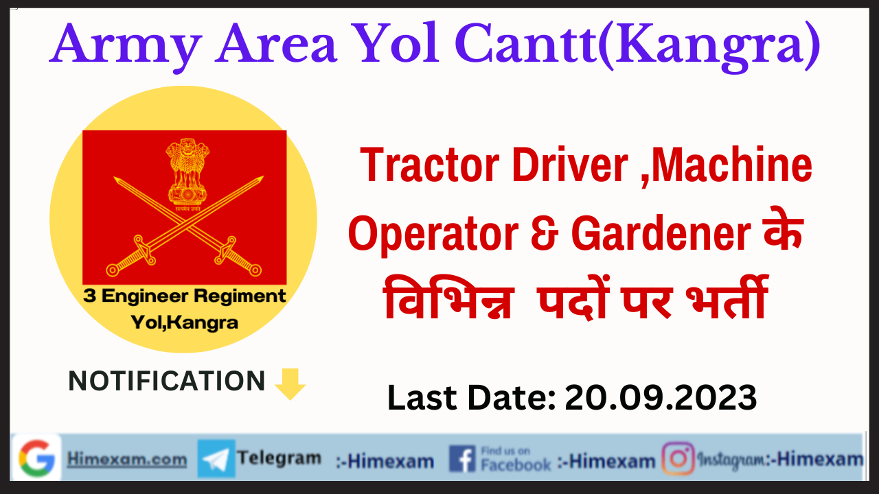 Army Area Yol Cantt Tractor Driver,Machine Operator & Gardener Recruitment 2023