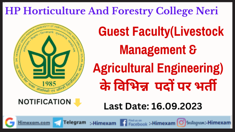 HP Horticulture And Forestry College Neri Guest Faculty(Livestock Management & Agricultural Engineering) Recruitment 2023