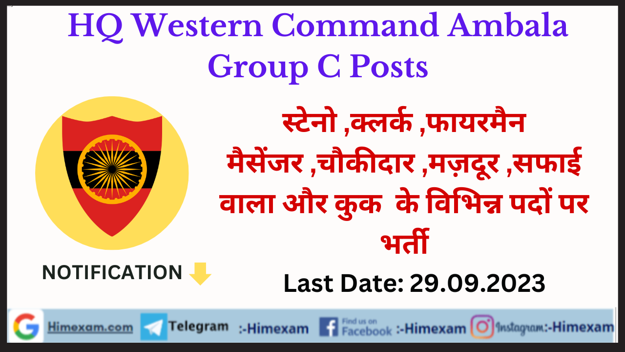 HQ Western Command Ambala Group C Posts Recruitment 2023