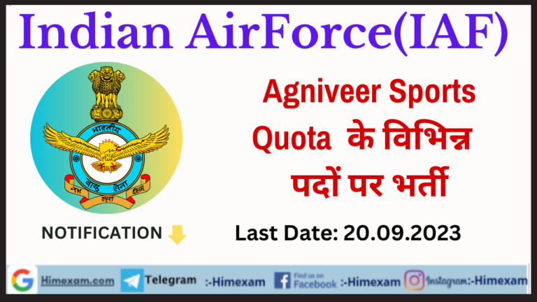 Indian Air Force Agniveer Sports Quota Recruitment 2023