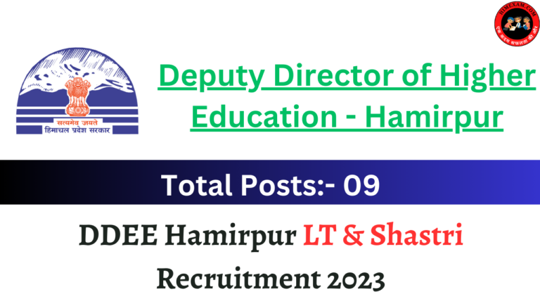 DDEE Hamirpur LT & Shastri Recruitment 2023