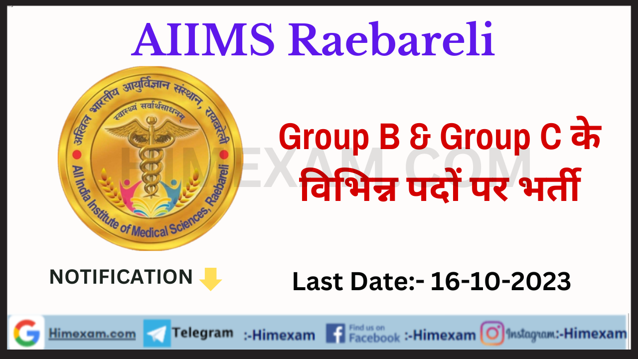AIIMS Raebareli Group B & C Recruitment 2023