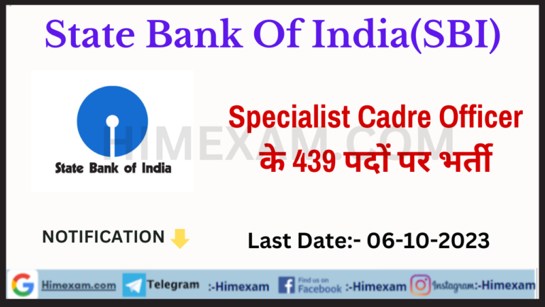 SBI SO Recruitment 2023