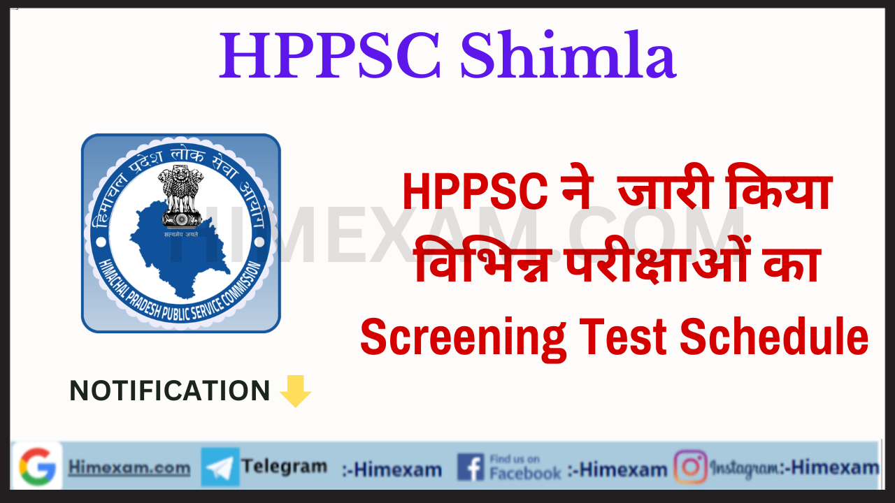 HPPSC Shimla Screening Test Schedule 2023